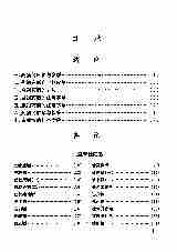 07479药酒之论.pdf